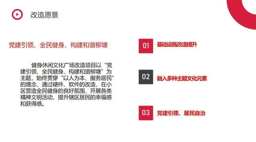 黨建惠民有溫度，真情服務(wù)暖民心——2020年為民服務(wù)資金精品項(xiàng)目展示之四 票務(wù)代理服務(wù)