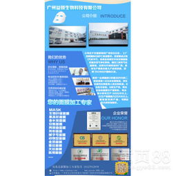 面膜加工與品牌發(fā)展 一站式服務解決方案