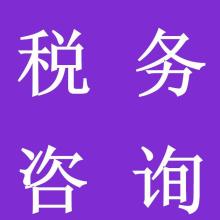 韶關瑞昇財稅公司專業(yè)代理記賬