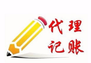 一站式企業(yè)服務 廣州代理記賬、工商變更、公司注銷、一般納稅人認定及商標注冊代理全攻略