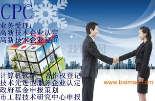 科技中介助力發(fā)展 蘇州創(chuàng)新基金博遠(yuǎn)詳解申報條件與協(xié)作模式